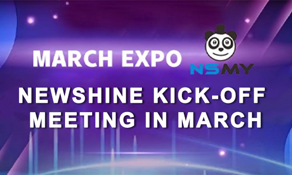 Newshine Company: Rapat perdagangan perdagangan anyar kanggo promosi tim kerja